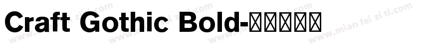 Craft Gothic Bold字体转换